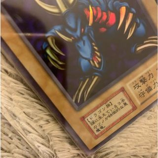 遊戯王 - No.779 遊戯王 美品 初期 トライホーンドラゴン ウルトラレア