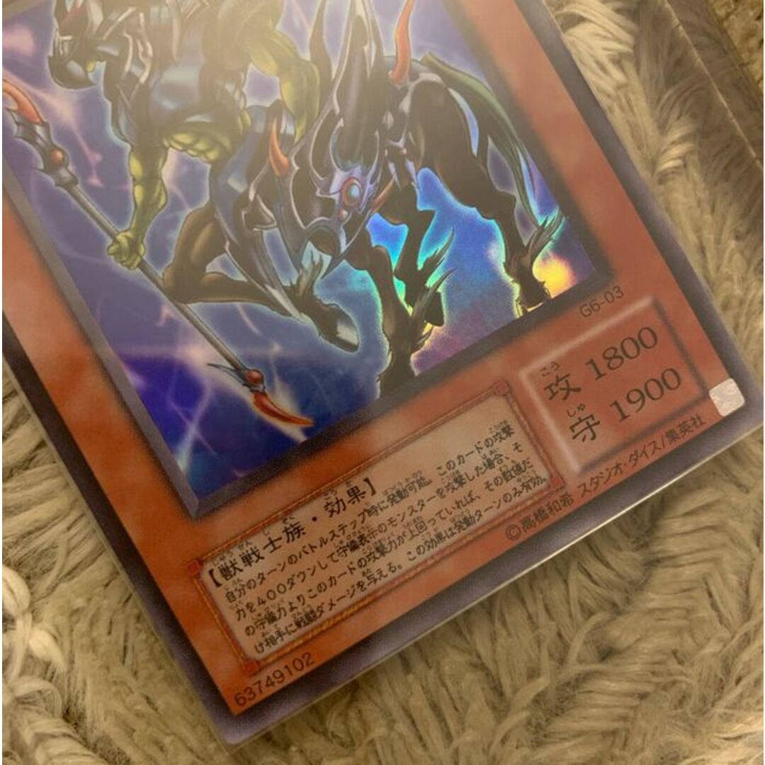 No.833 遊戯王 美品 イグザリオンユニバース ウルトラレア G6-03 ...