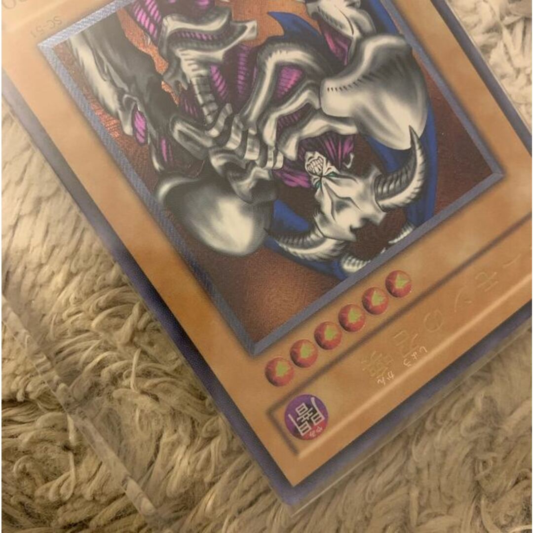 No.879 遊戯王 美品 デーモンの召喚 レリーフ SC-51 3