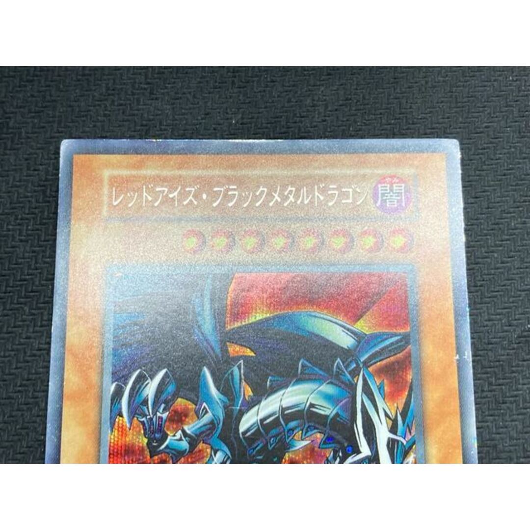 遊戯王 - 【良品級、マグネットローダー付】レッドアイズブラック