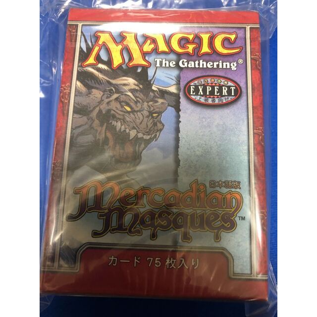 MTG メルカディアン・マスクス トーナメントパック 日本語 未開封