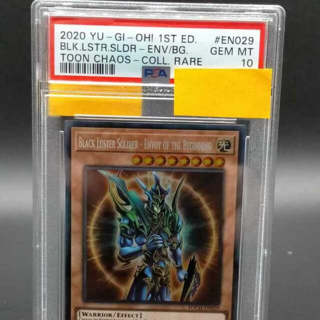 新品】 カオス・ソルジャー - 遊戯王 -開闢の使者- PSA10 1st TOCH