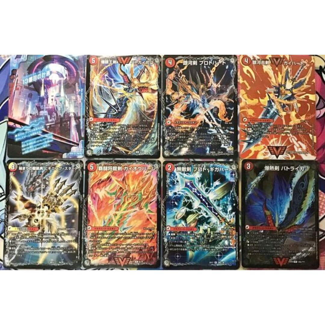 本格構築【ボルシャックNEXT】デッキ&超次元&三重スリーブ-