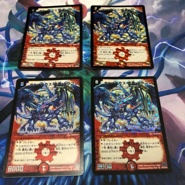 一部予約!】 - デュエルマスターズ 割引有り おまけ付き 青武者 希少