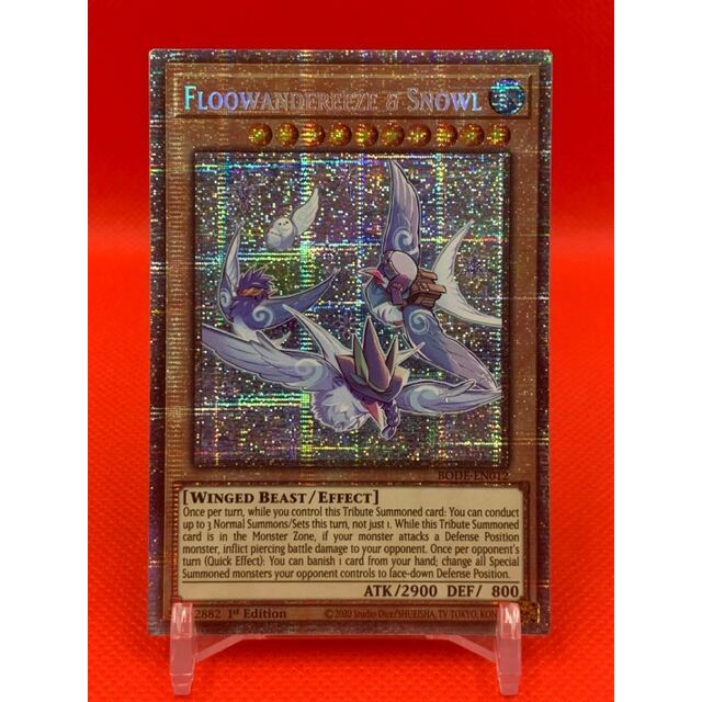 遊戯王 英語 ふわんだりぃず×すのーる スターライトレア 1st