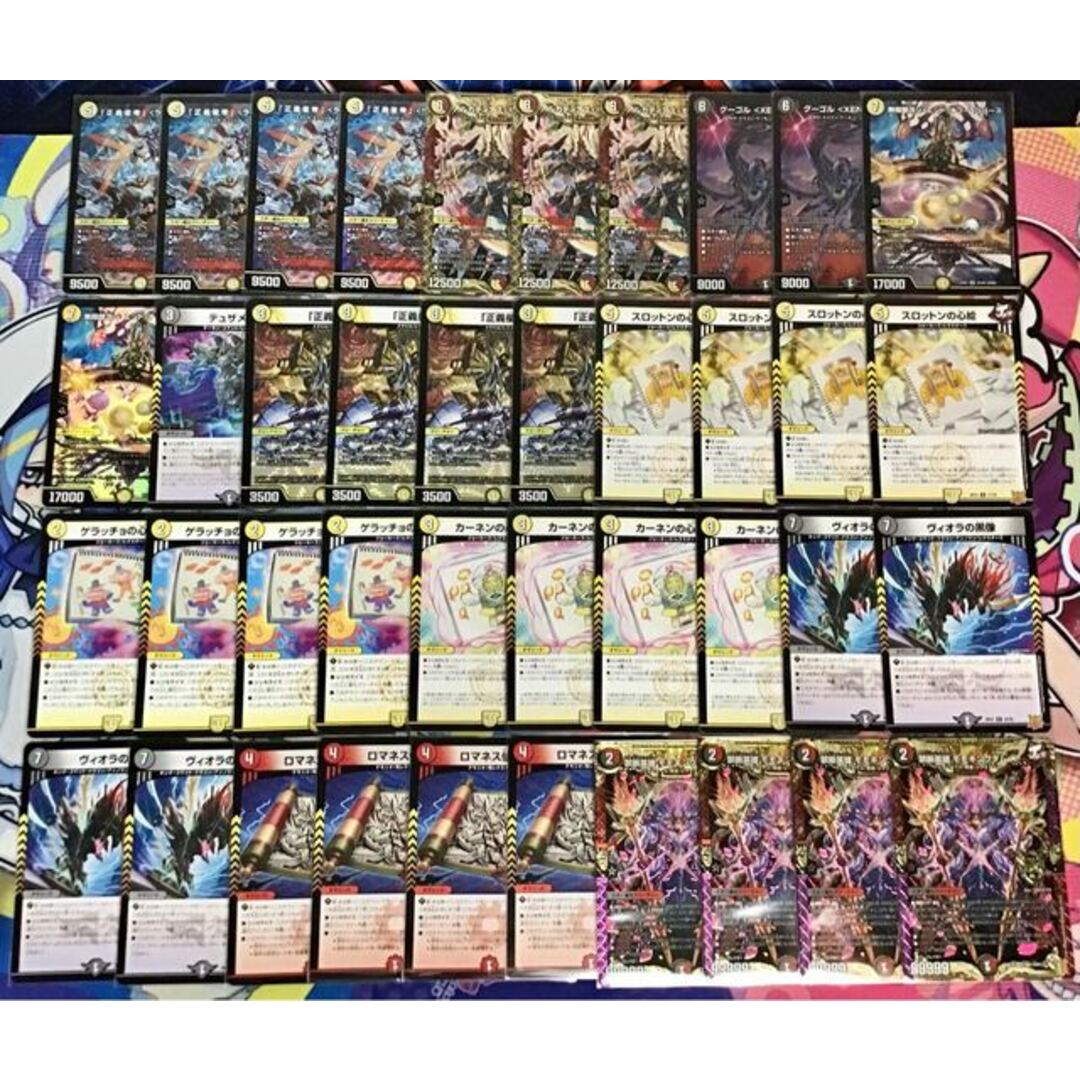 激安単価で】 デイガライオネル デッキ XkpWd-m32576660442