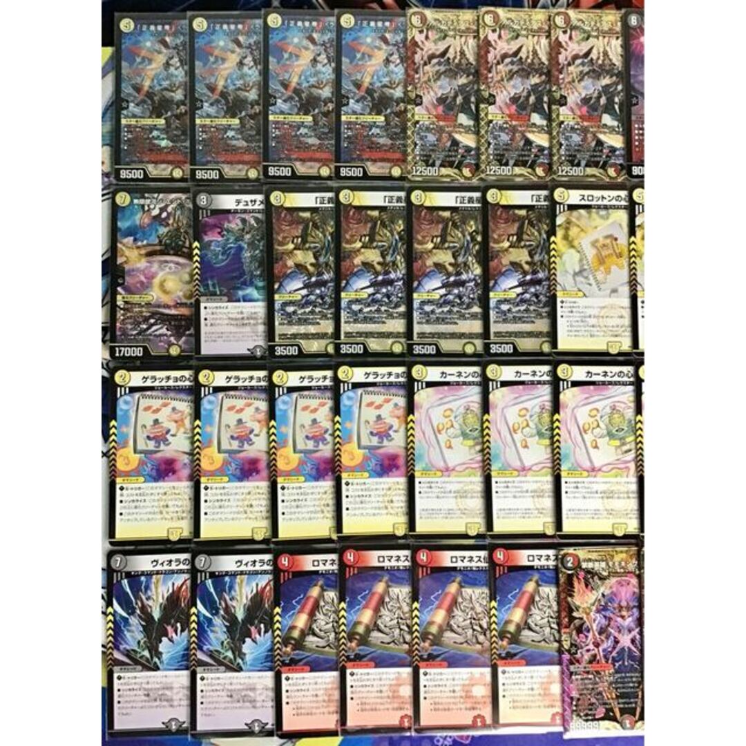 オンラインショップ 赤白ライオネルスターデッキ&デイガライオネル オンラインショップ 赤白ライオネルスターデッキ&デイガライオネル
