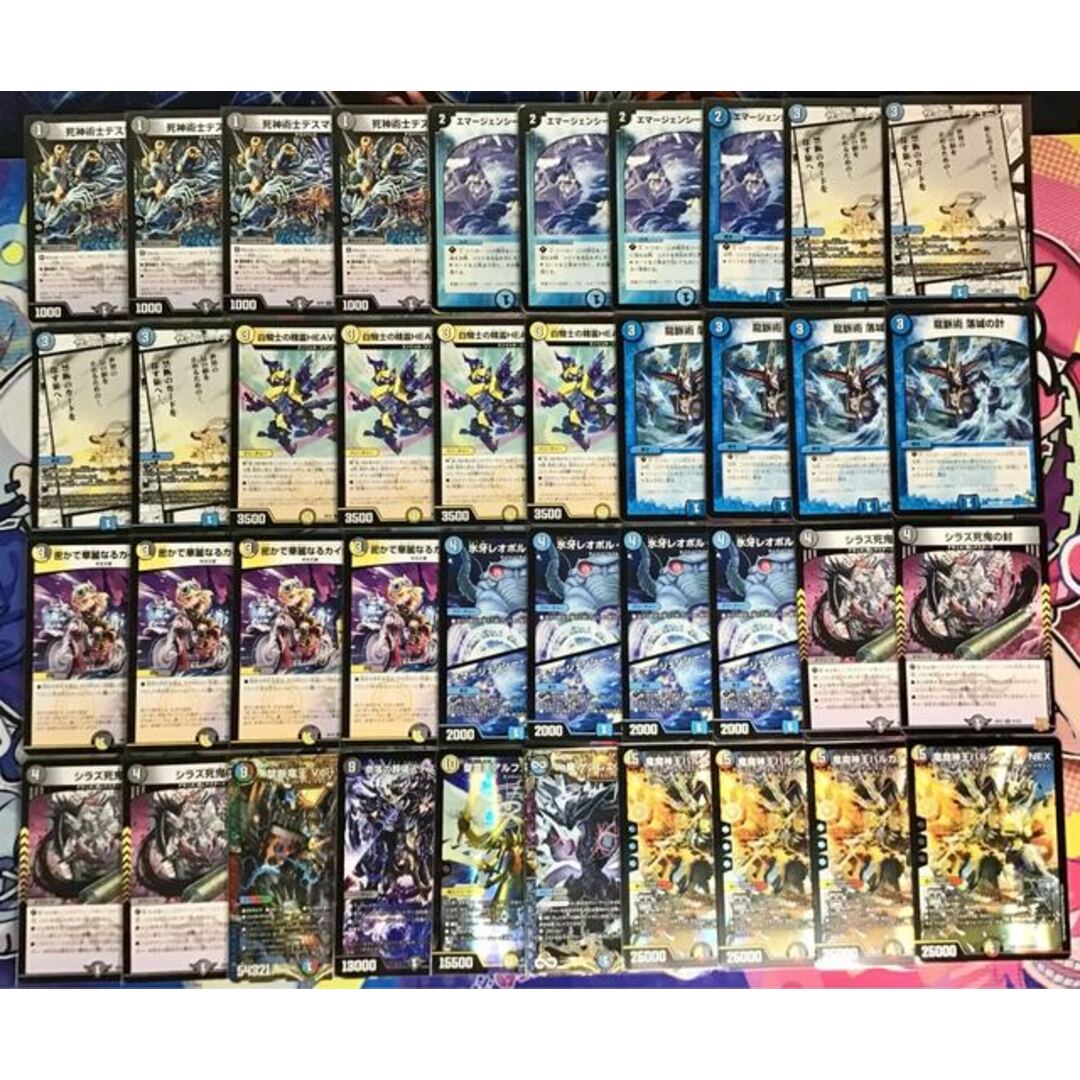 限定版 cs優勝構築 高レート ドロマー墓地退化 40枚 デュエル 限定版 cs優勝構築 高レート ドロマー墓地退化 40枚 デュエル