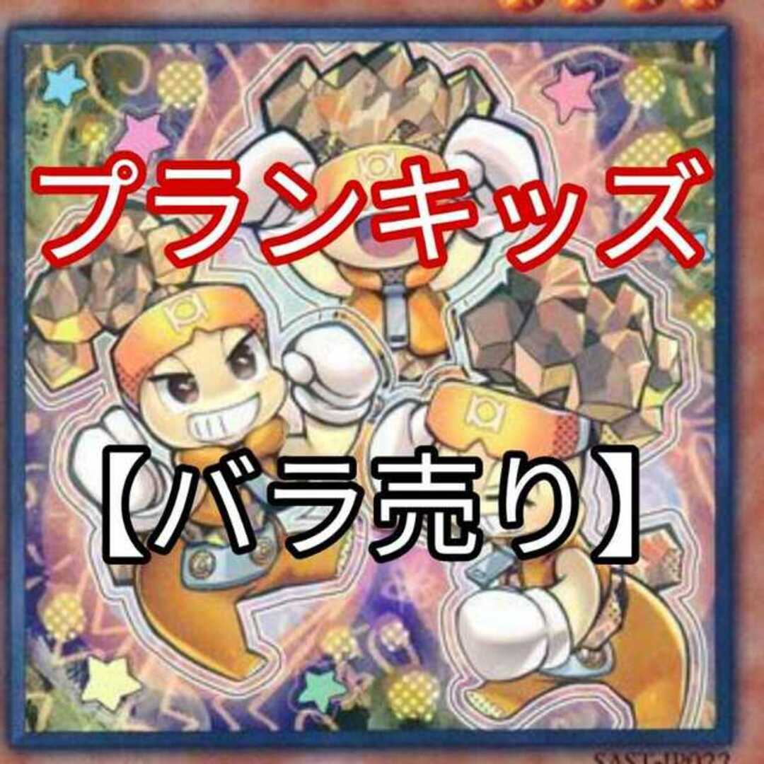 激安通販販売 遊戯王 デュエルモンスターズEXとEX-R 2つセット。新品未