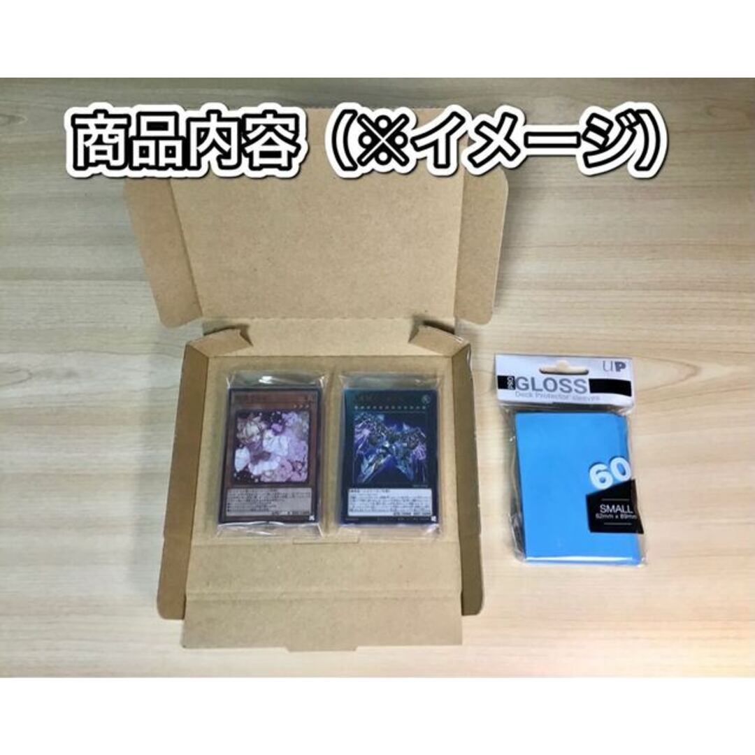 【ターンにも】 遊戯王 本格構築 鉄獣メルフィー デッキ メイン＆エクストラ＆二重スリーブ :20220924063953-00284