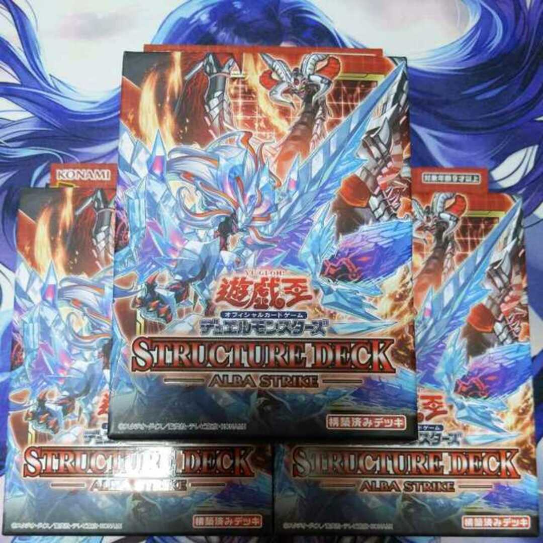 アジア版 アルバストライク ストラクチャーデッキ 【本日特価】 62.0