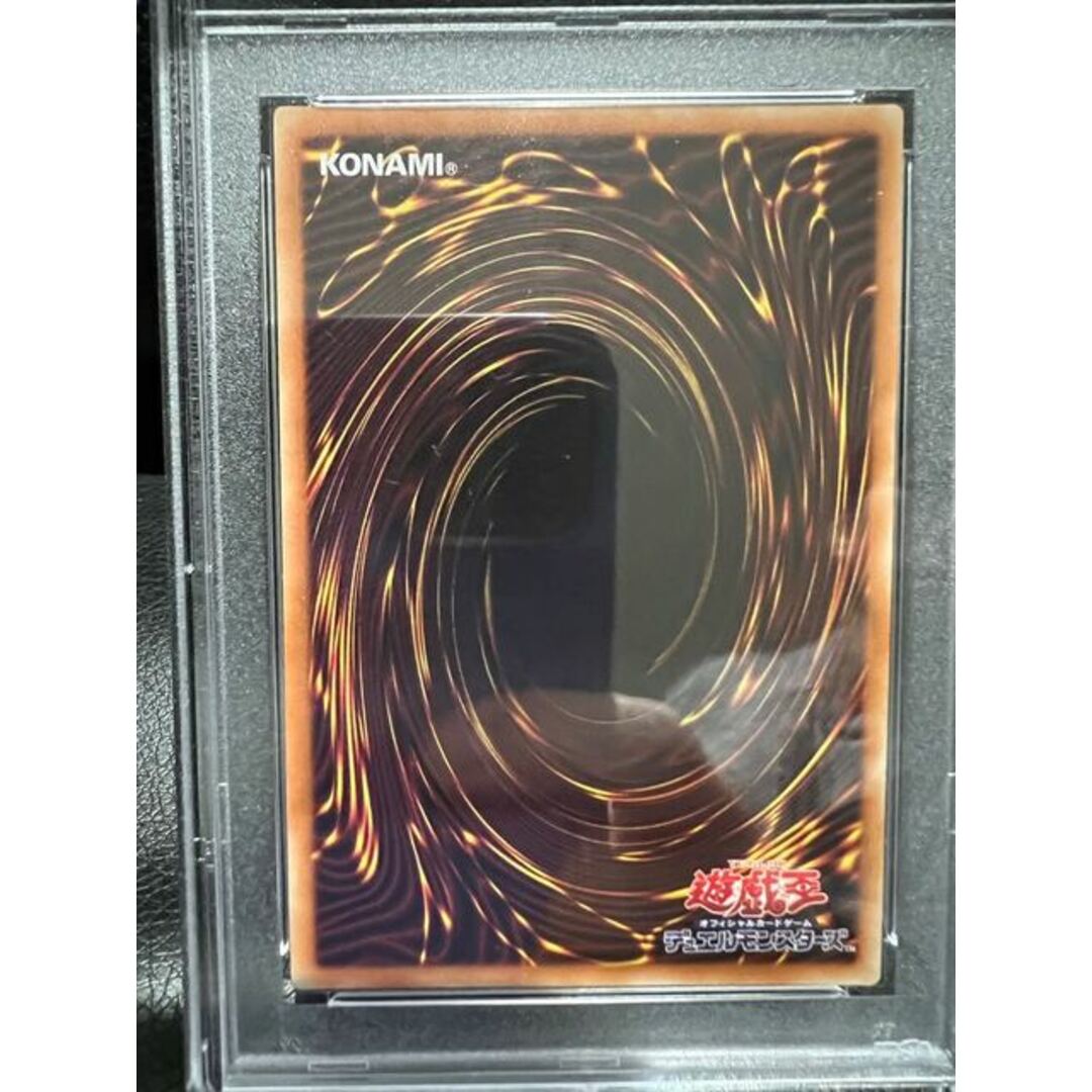 No.107 銀河眼の時空竜 20thシークレットレア psa10 完美品 