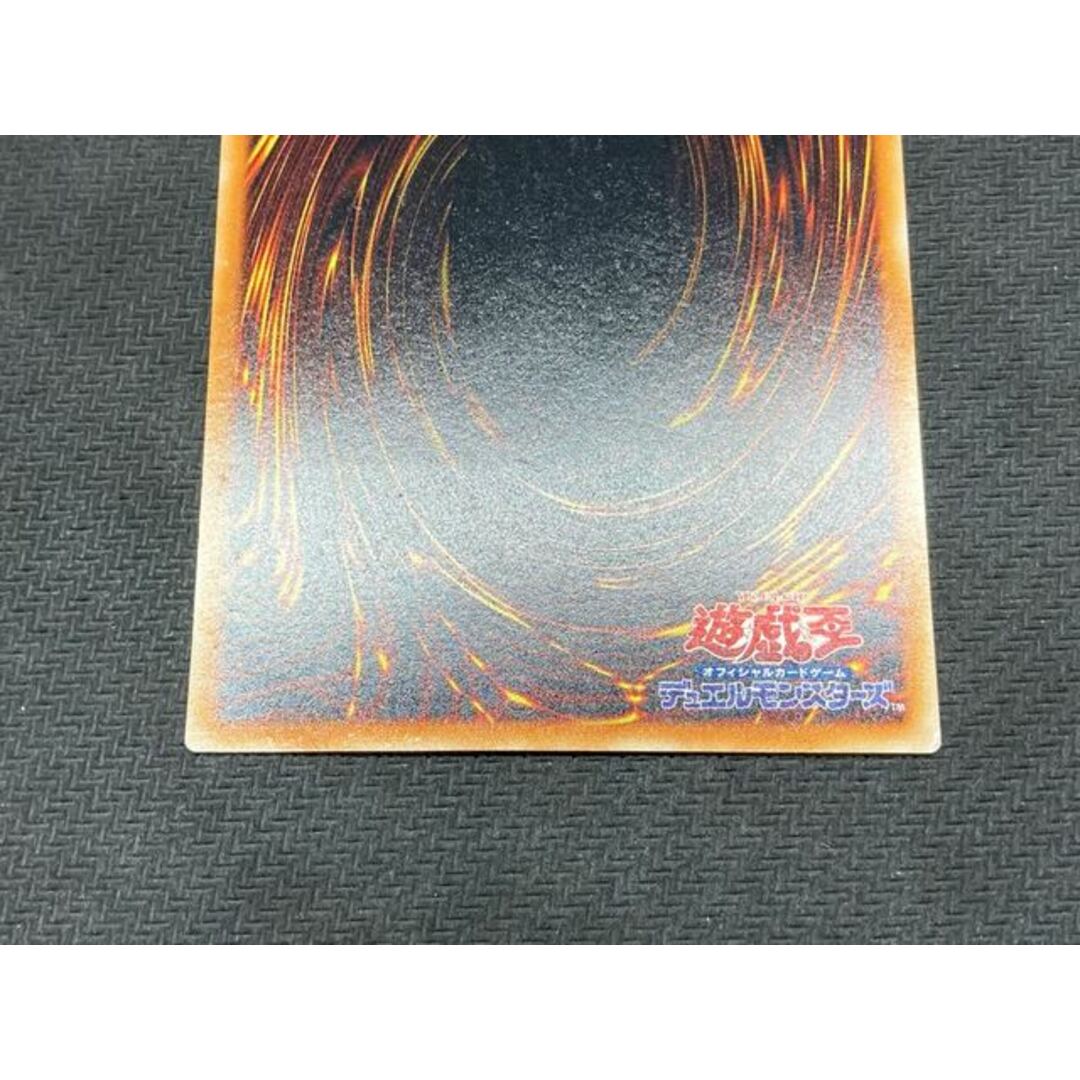 遊戯王 - 【親知らずレリーフ、マグネットローダー付】真紅眼の黒竜