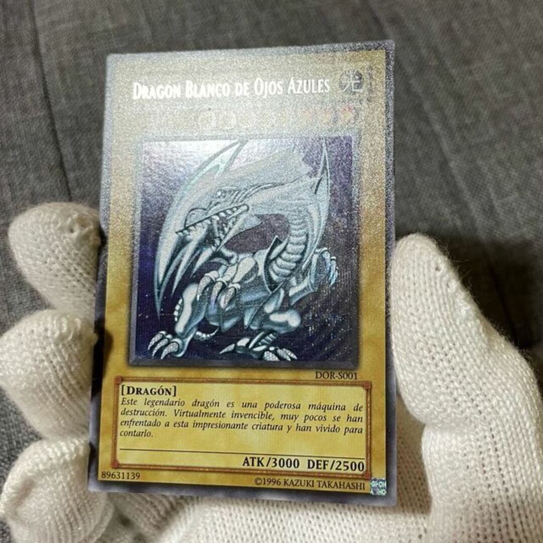 即発送可能】 遊戯王 - 【超希少&美品】遊戯王 青眼の白龍 スペイン語 即発送可能】 遊戯王 - 【超希少&美品】遊戯王 青眼の白龍 スペイン語