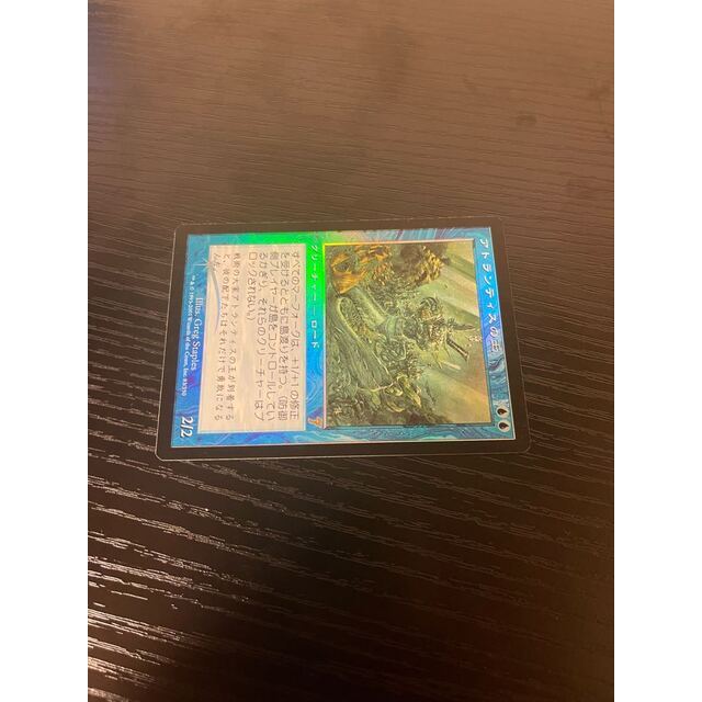 希少 アトランティスの王 日本語版 継ぎ目なし 7ED 7版 foil MTG