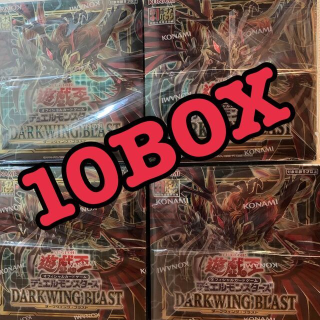 遊戯王OCG デュエルモンスターズ ダークウィングブラストDARKWING