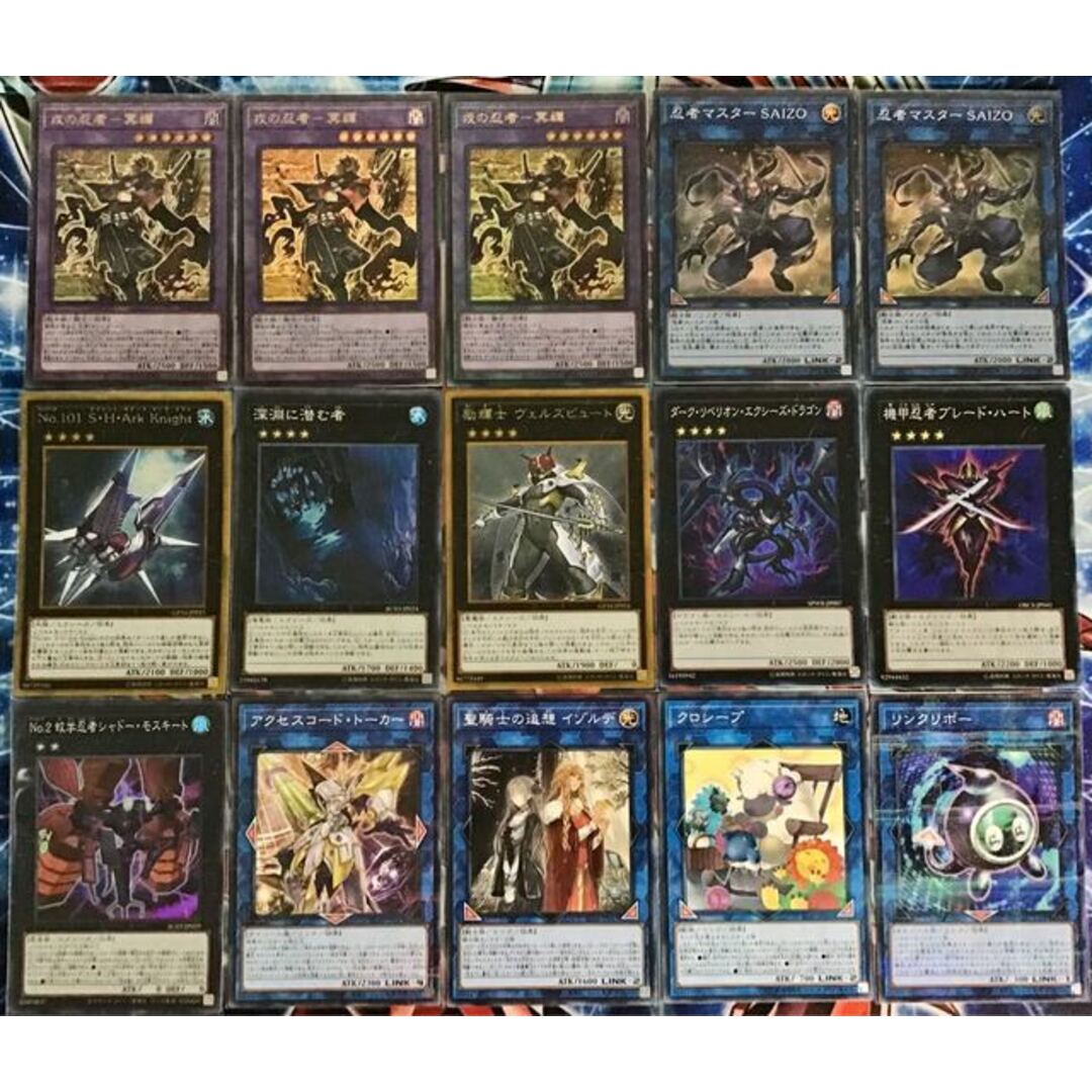 遊戯王(ユウギオウ)の本格構築 【忍者】デッキ メイン&EX15&二重スリーブ エンタメ/ホビーのトレーディングカード(Box/デッキ/パック)の商品写真