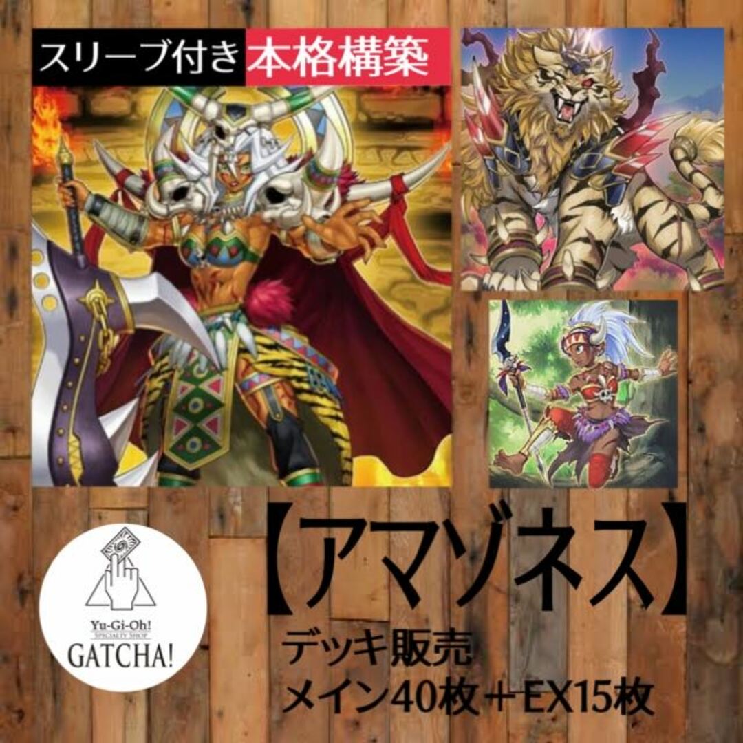 即日発送！【ハーピィレディ】デッキ　遊戯王　孔雀舞