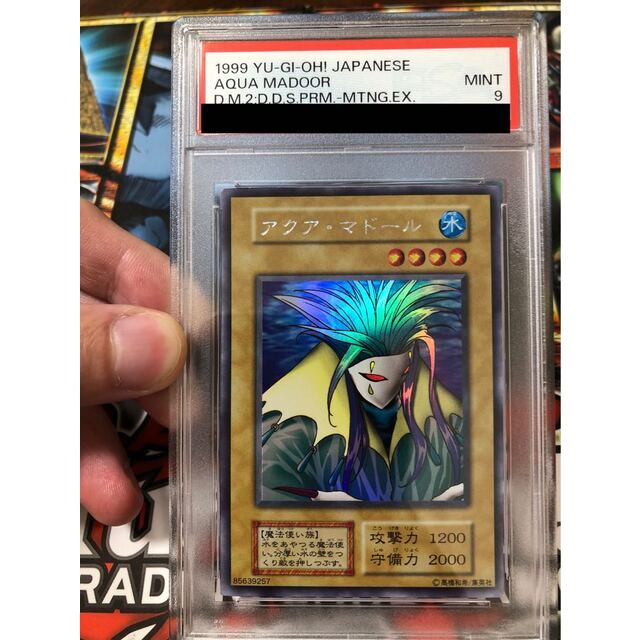 遊戯王 キングスナイト 旧アジア レリーフ PSA9-