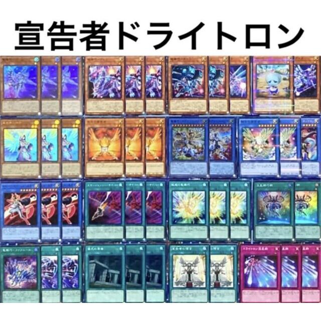 新作続 遊戯王 虹光の宣告者