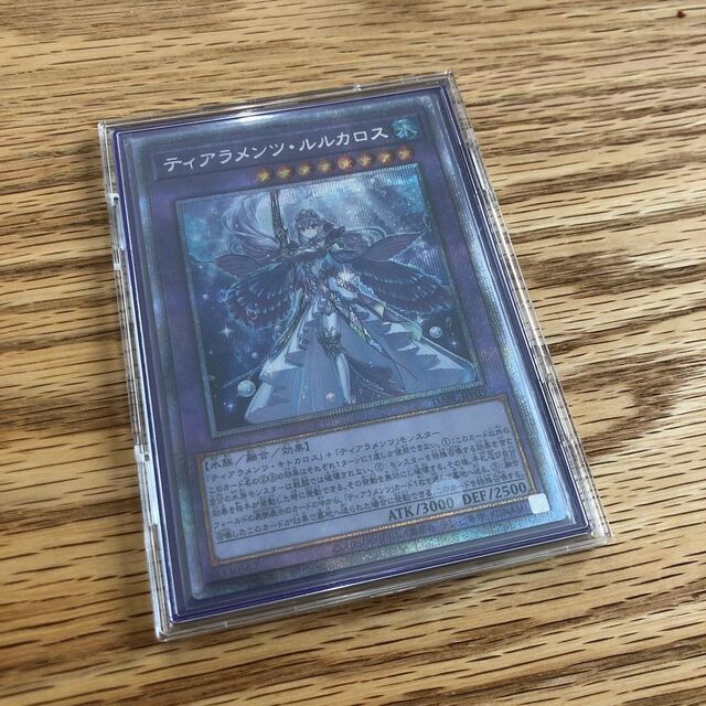 ティアラメンツ・ルルカロス プリズマティックシークレットレア JP039