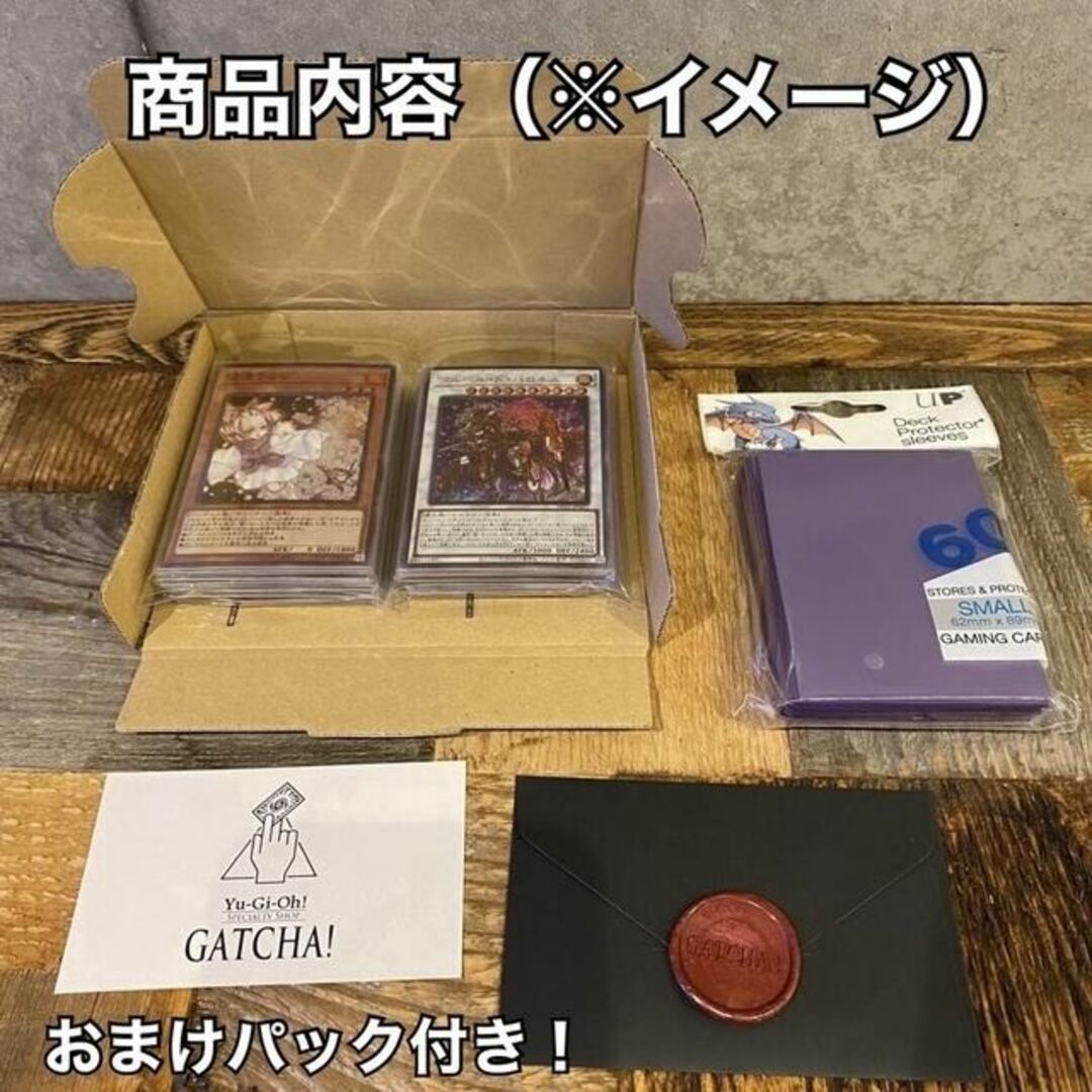 即日発送！大会用【魔轟神】まごうしん　デッキ　遊戯王