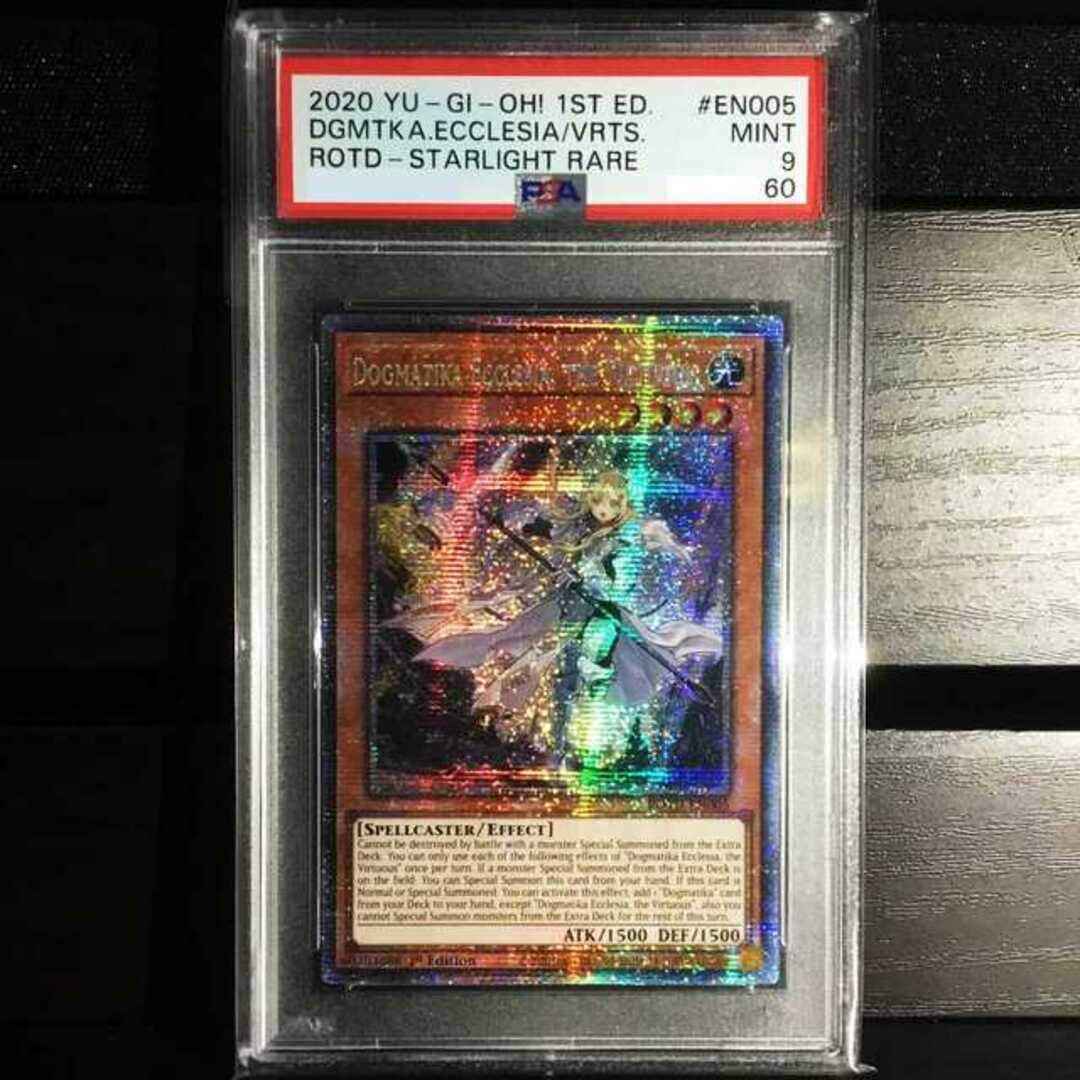 遊戯王 五つ目 教導の聖女 エクレシア スターライトレア 英語 ROTD-EN005 PSA9