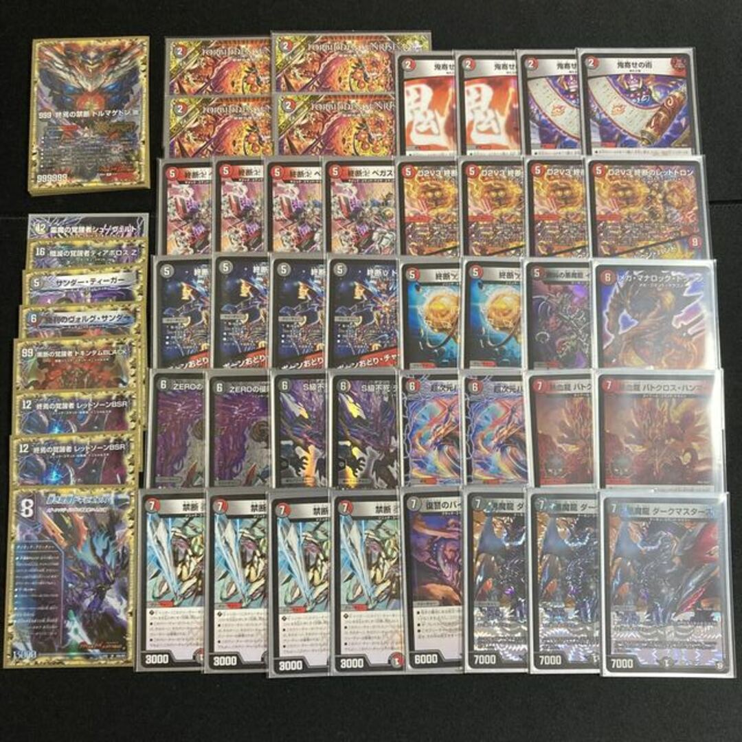 赤黒ドルマゲドン 直販 10200円 kinetiquettes.com