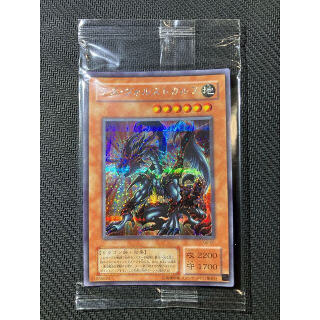 遊戯王 デス・ヴォルストガルフ PSA10 | nate-hospital.com 遊戯王 デス・ヴォルストガルフ PSA10 | nate-hospital.com