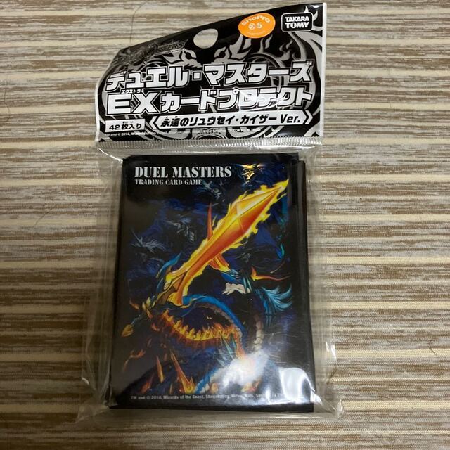 デュエルマスターズ - 永遠のリュウセイカイザー スリーブの通販 by デュエルマスターズ - 永遠のリュウセイカイザー スリーブの通販 by