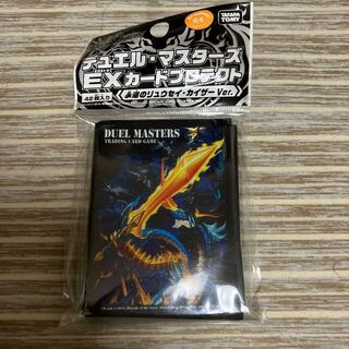 永遠のリュウセイカイザー　スリーブ　未使用品42枚セット