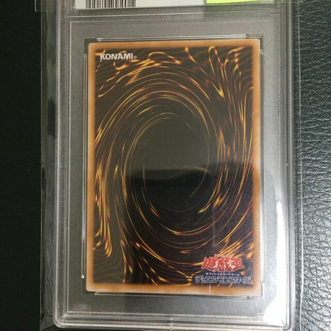 遊戯王 シャドウ・グール スーパーレア PSA10 初期 | forext.org.br