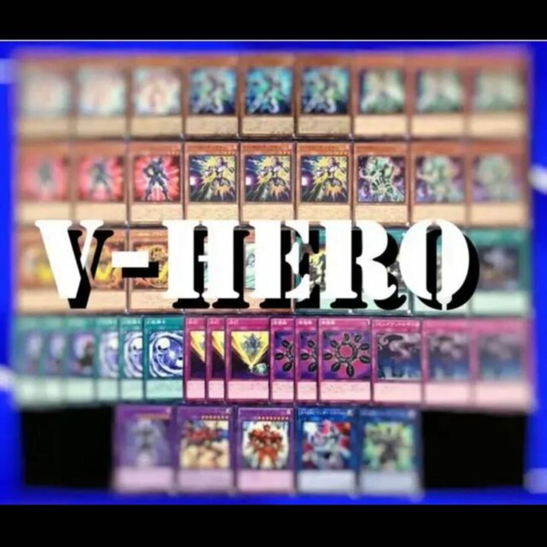 遊戯王　（ヴィジョン）V-HERO デッキ42枚　No.38