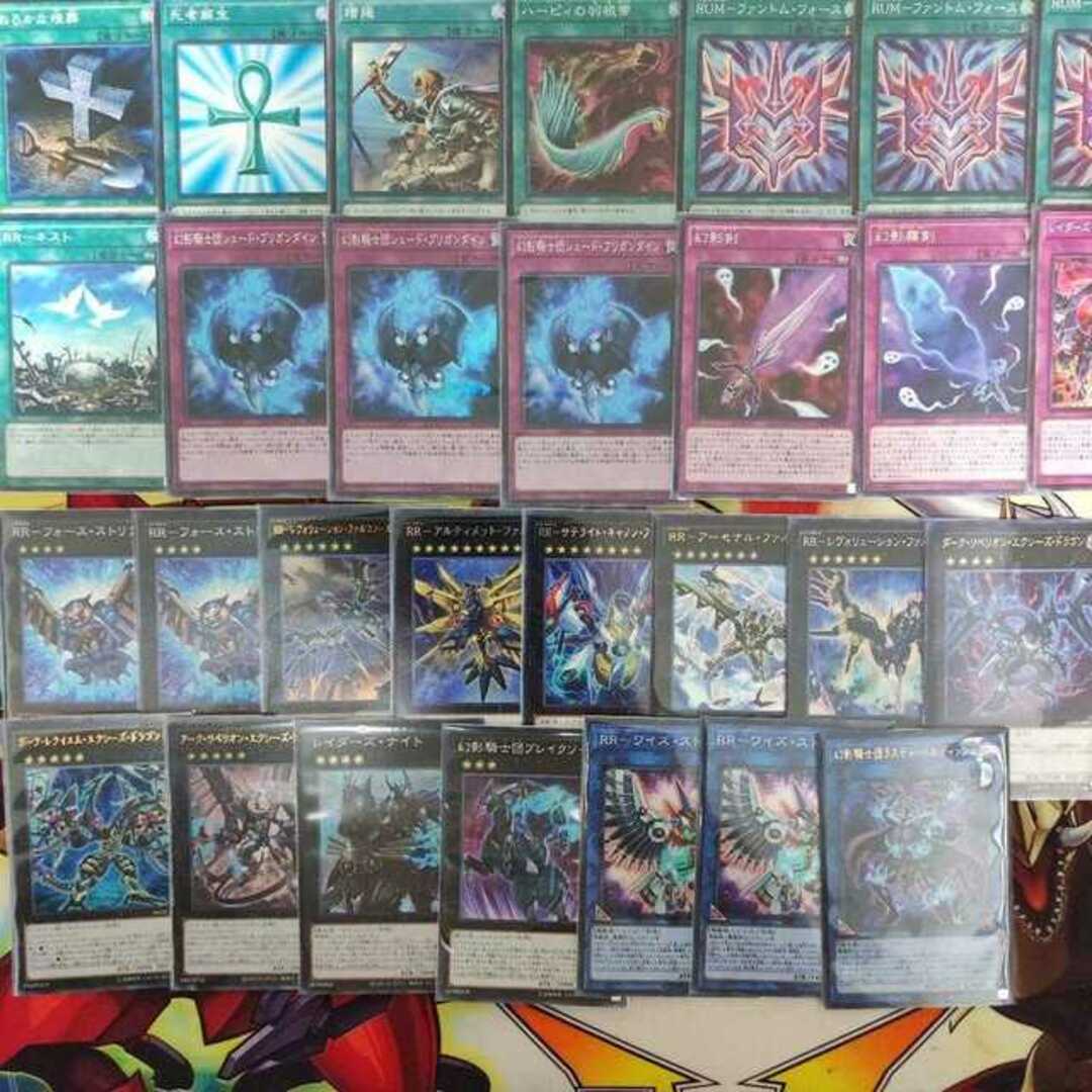 遊戯王 幻影騎士団デッキ ラスティ・バルディッシュ 霧剣 ダスティ