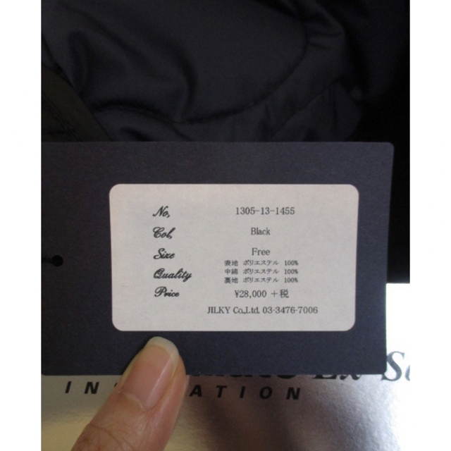 ジルキー JILKY キルティングリバーシブルコート レディースのジャケット/アウター(ロングコート)の商品写真