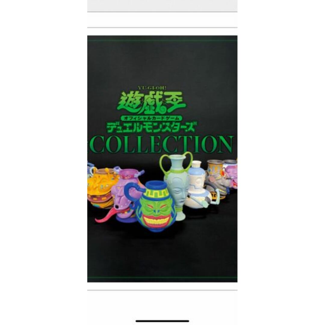 遊戯王OCGデュエルモンスターズ 壺COLLECTION 上品 20298円 recyclune.com