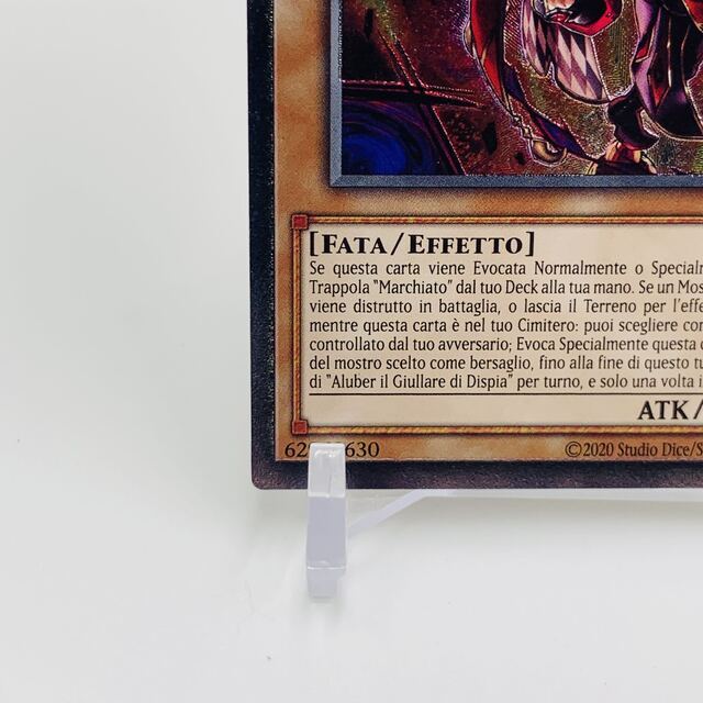 直販特注品 EU・英語版 デスピアの道化師アルベル(シークレットレア