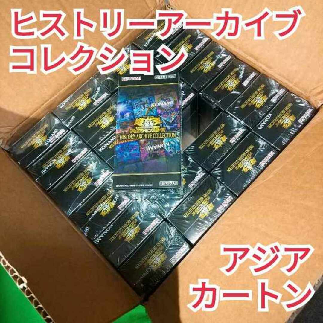 遊戯王　ヒストリーアーカイブコレクション　アジアカートン　シュリンク付き未開封