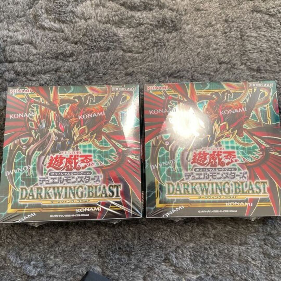 DARK WING  BLAST