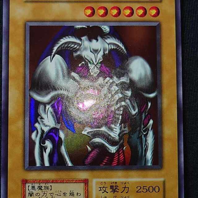 デーモンの召喚 スタジオダイス版 初期 デーモンの召喚 スタジオダイス版 初期
