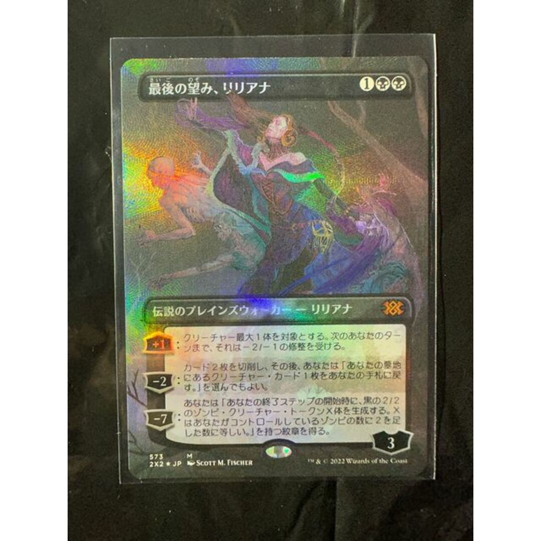 超希少　美品　MTG テクスチャーFoil 5枚セット　ダブルマスターズ