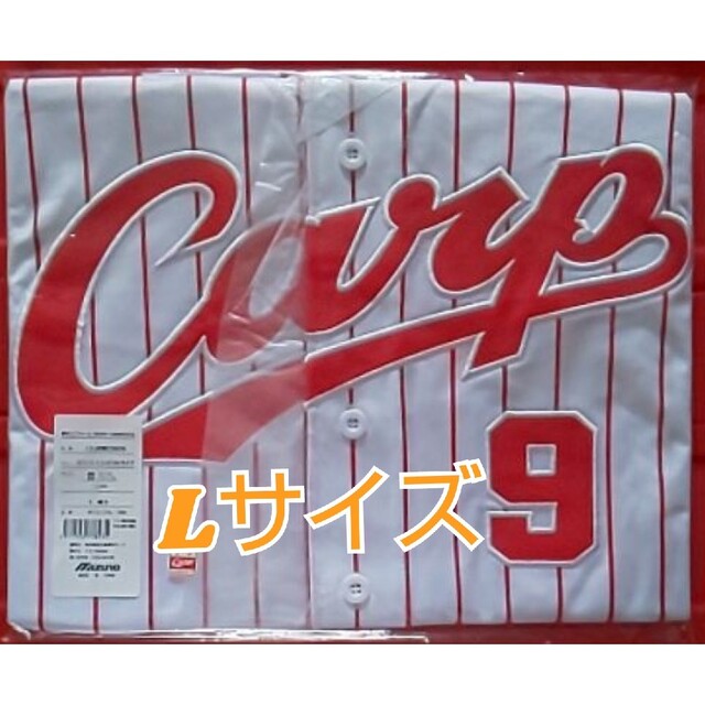 カープレジェンドユニフォーム緒方選手背番号9!Lサイズ!限定完売品!おまけ付き♪ | フリマアプリ ラクマ