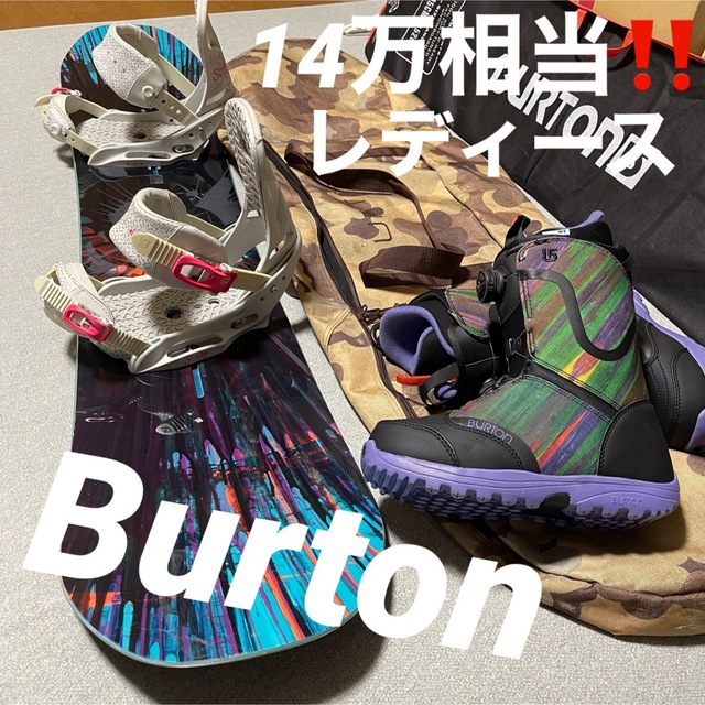 12万相当❗️レディース一式セット☆Burton www.vetrepro.fr