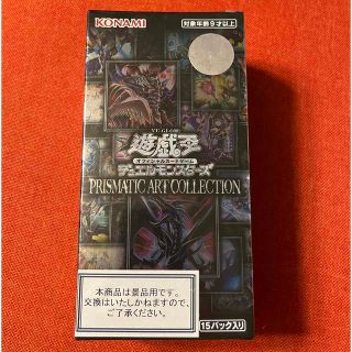 コナミ(KONAMI)の【未開封】遊戯王 プリズマティックアートコレクション 1BOX(Box/デッキ/パック)