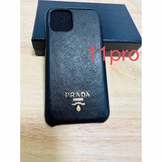 プラダ(PRADA)のprada サフィアーノレザー iPhone 11pro ケース　ブラック(iPhoneケース)