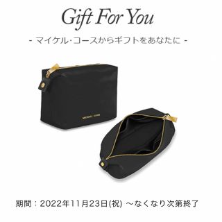 マイケルコース(Michael Kors)の新品未使用✨MICHAEL KORS ノベルティ ポーチ(ポーチ)