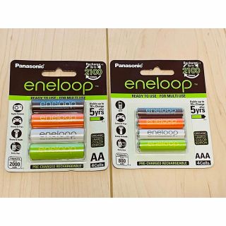 パナソニック(Panasonic)のeneloop エネループ 充電池限定モデル　ORGANIC単三、単四セット(その他)