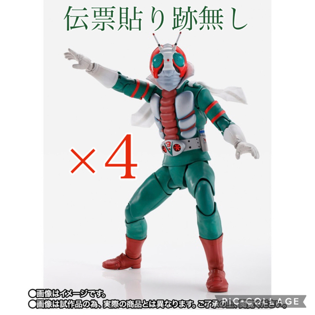 S.H.Figuarts フィギュアーツ 真骨彫製法 仮面ライダーV3 4個 【絶品