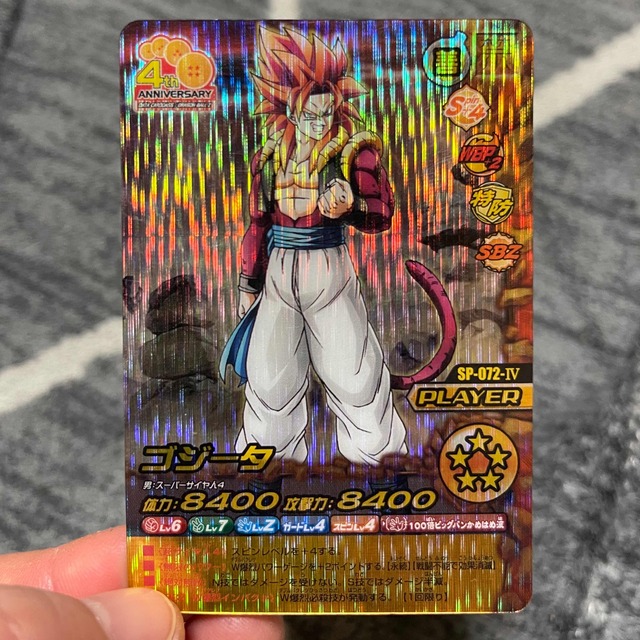 ドラゴンボールZ爆裂インパクト 【在庫あり】 - ドラゴンボールカード ドラゴンボールZ爆裂インパクト 【在庫あり】 - ドラゴンボールカード
