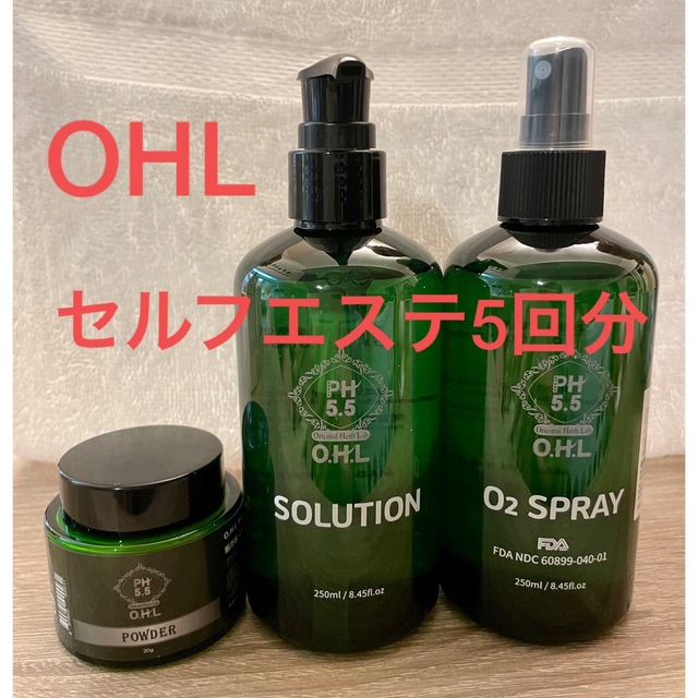 サマーセール35%オフ aicellcosme アイセルコスメ 碧-MIDORI- ハーブ